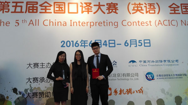 16060700国产视频
口译训练队师生